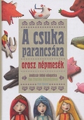 Oroszország hatalmas - ennek megfelelően roppant gazdag és változatos a népmesevilága, amelynek azonban kétségkívül van egy sajátos karaktere, külön stílusvilága. Mindezek megjelennek abban a negyvenhárom mesében, amelyet Boldizsár Ildikó válogatott ki a tipikus orosz népmesék közül, hogy ízelítőt adjon a magyar gyerekeknek is az észak-kelet tradicionális történeteiből. Oroszország hatalmas - ennek megfelelően roppant gazdag és változatos a népmesevilága, amelynek azonban kétségkívül van egy sajátos karaktere, külön stílusvilága. Mindezek megjelennek abban a negyvenhárom mesében, amelyet Boldizsár Ildikó válogatott ki a tipikus orosz népmesék közül, hogy ízelítőt adjon a magyar gyerekeknek is az észak-kelet tradicionális történeteiből.